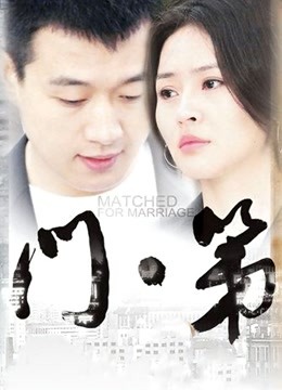 福利姬-芋圆-白丝吊带袜（1V,787M）